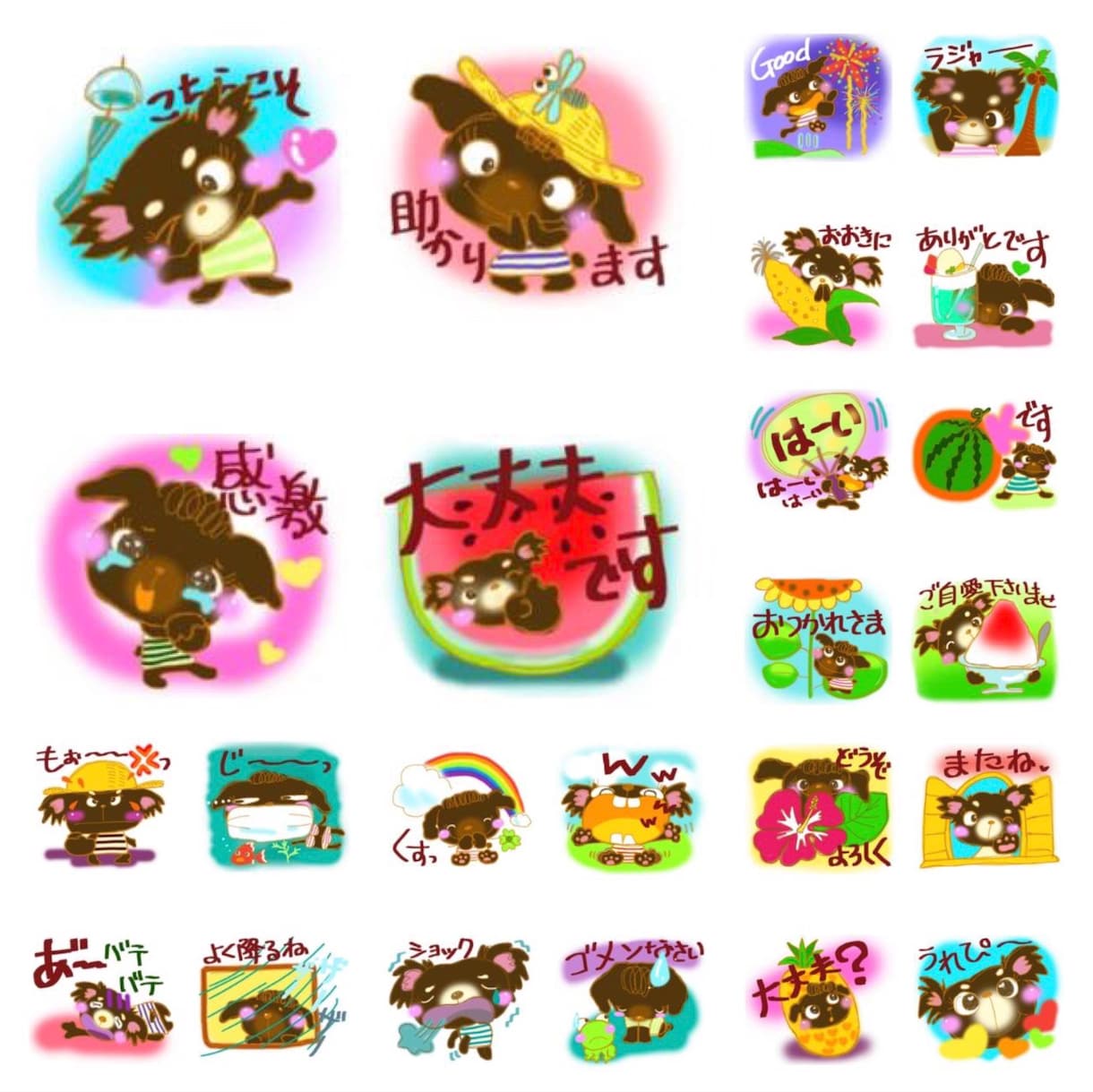 お好きな動物似顔絵スタンプ描きます 愛するペットの似顔絵からお気に入り動物までスタンプにしませか イメージ3