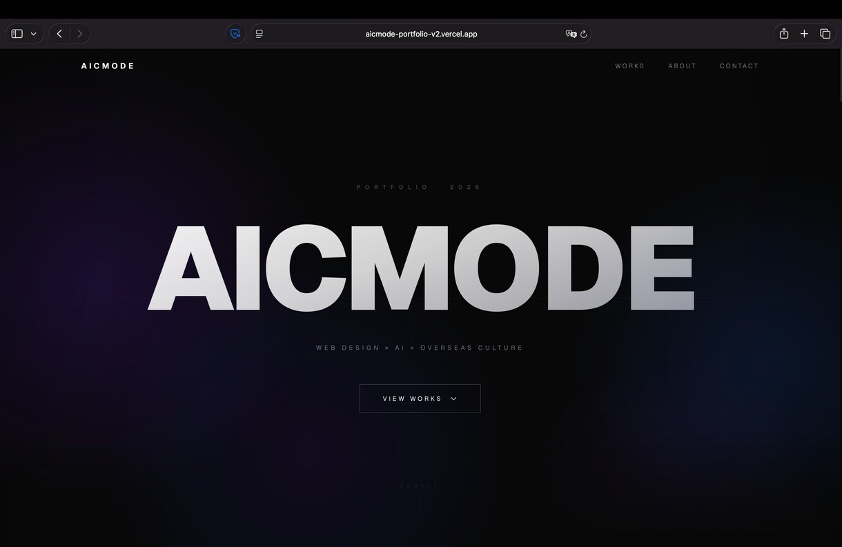 ホームページ・LPを制作しますます AI活用で魅力が伝わるサイト制作 イメージ1