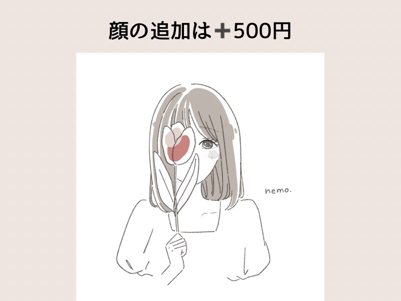 大人可愛い韓国風シンプル線画イラスト描きます ◎商用利用可能◎SNSアイコン・似顔絵等に イメージ7
