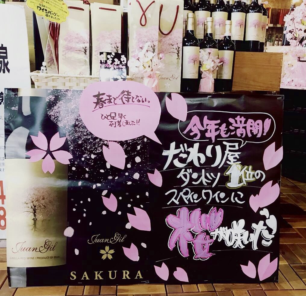 大臣賞のお店のPOP！貴店の想いお客様に伝えます 気を引くPOPに「ズキュンと伝わる」コピーも。 イメージ3