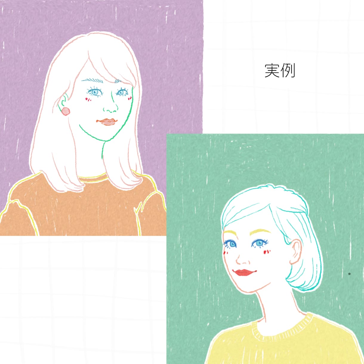 印象的でおしゃれな似顔絵を描きます 副業やスタッフ紹介に【商用可】アイコン・WEB・名刺OK イメージ6