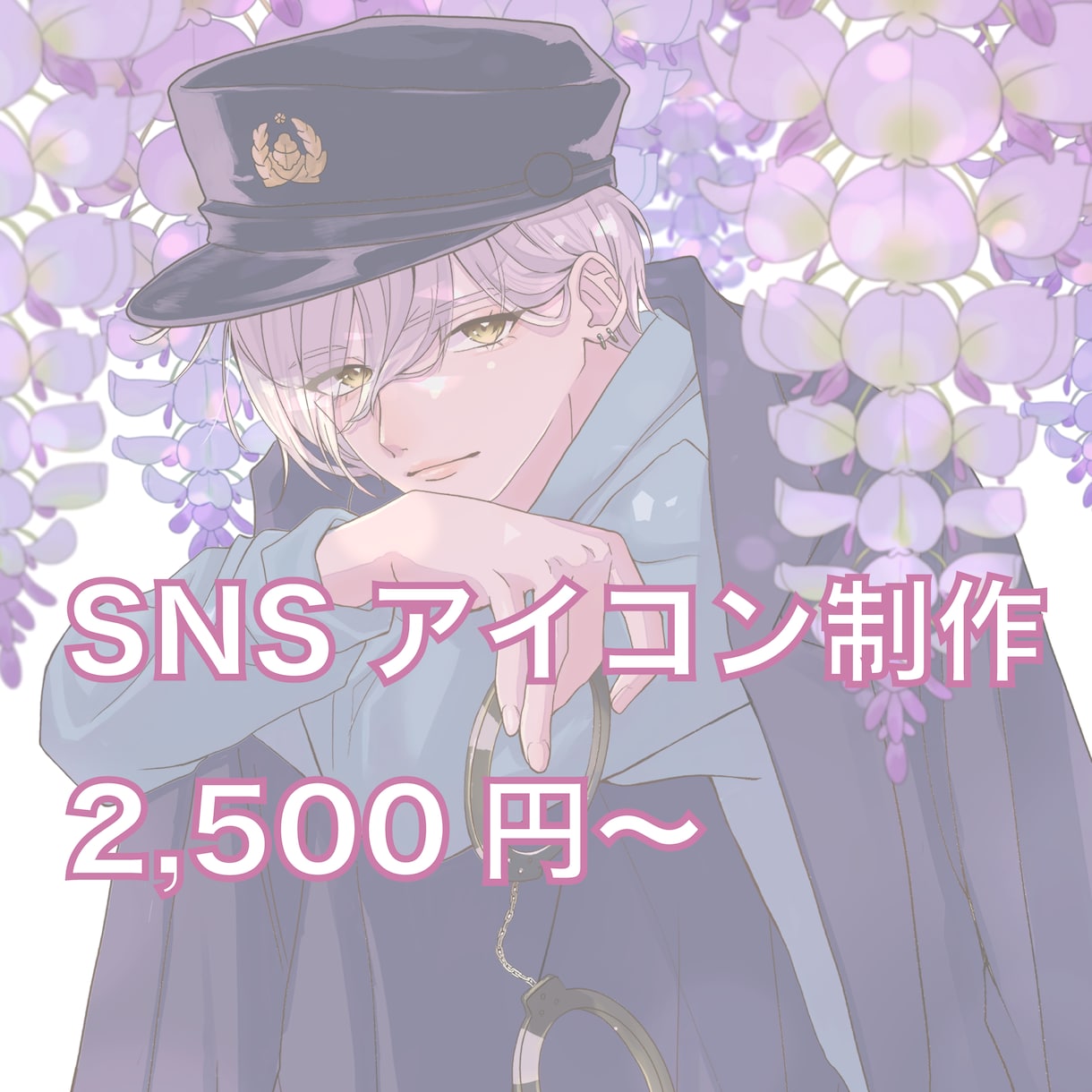 配信・SNS向けアイコンイラストを制作致します あなたのやりたいをイラストでお手伝いさせてください イメージ1