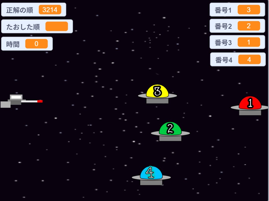 ジュニア・プログラミング検定合格までサポートします scratchでゲームを楽しく作って「検定合格」を目指そう イメージ3