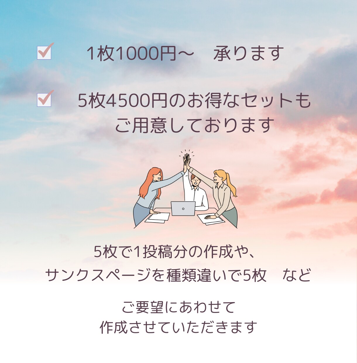シンプルで品のあるインスタグラムの画像作ります canvaで"すっきり"と"伝わる"発信をお手伝いします イメージ4