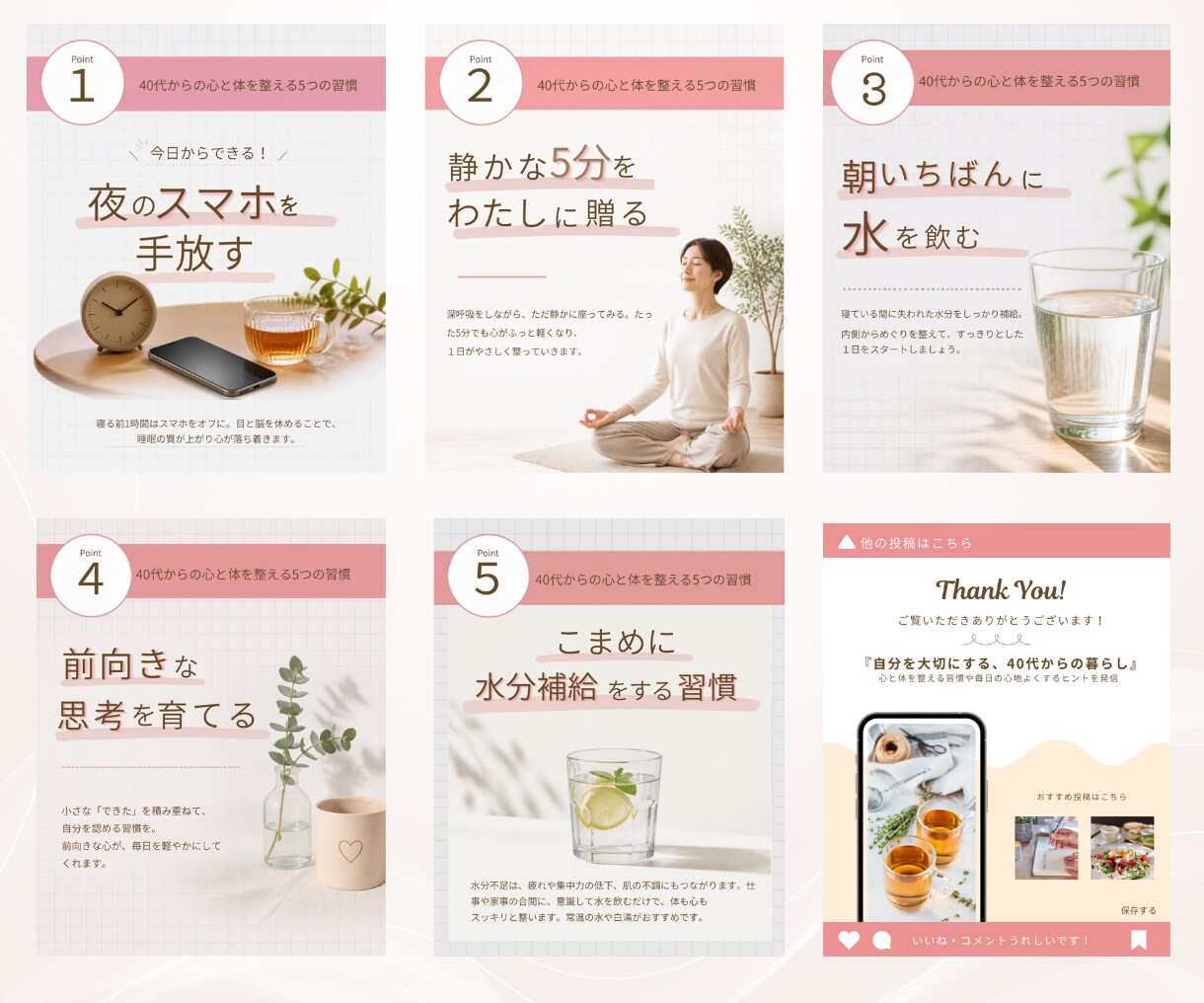 女性向け！高品質で目を惹くバナーを制作します 女性起業家/個人事業主/SNS/美容/サロン/セラピスト イメージ8
