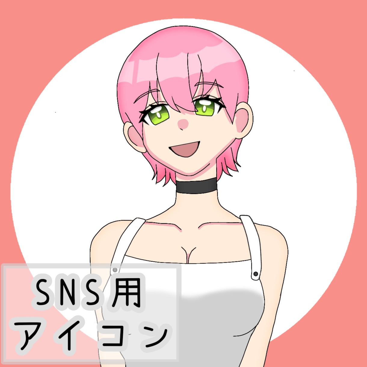 アイコン描きます SNSのアイコン新調しませんか？あなたのアカウントを華やかに イメージ1