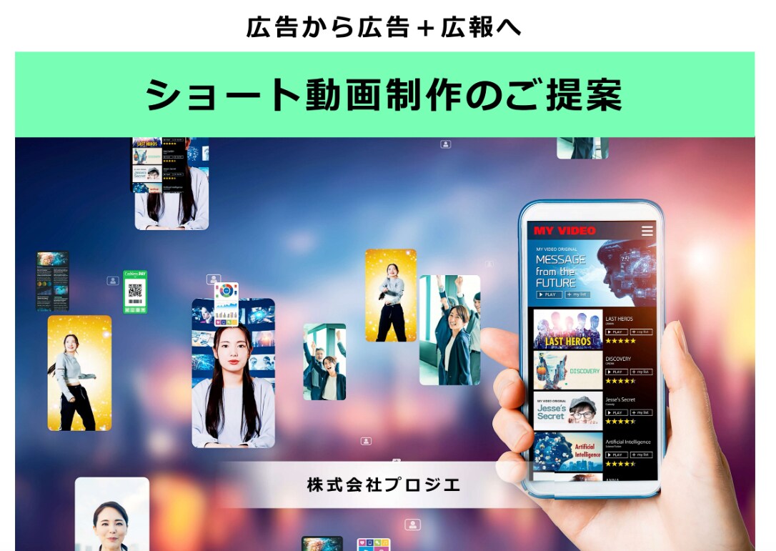 資料で伝わる商品説明資料デザイン作ります 視覚で理解できる資料をわかりやすく行います。13ページ単価 イメージ2