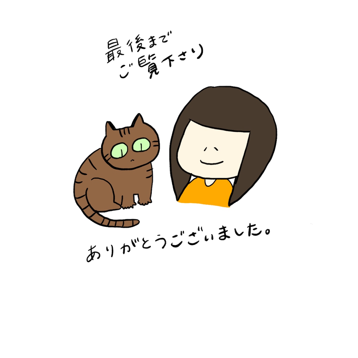 ペットのイラスト、飼い主さんのイラスト、描きます 犬猫以外も○！アイコンや、個人でのグッツ作成などに！ イメージ3