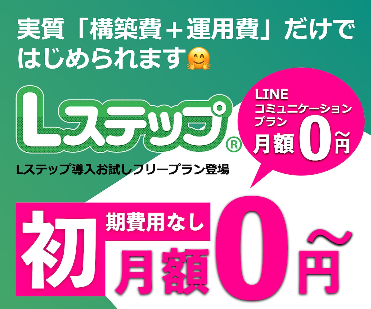 マーケティング視点でLINE／Lステップ構築します ◼️Lステップ正規代理店（デザイン1点から構築／運用まで） イメージ4