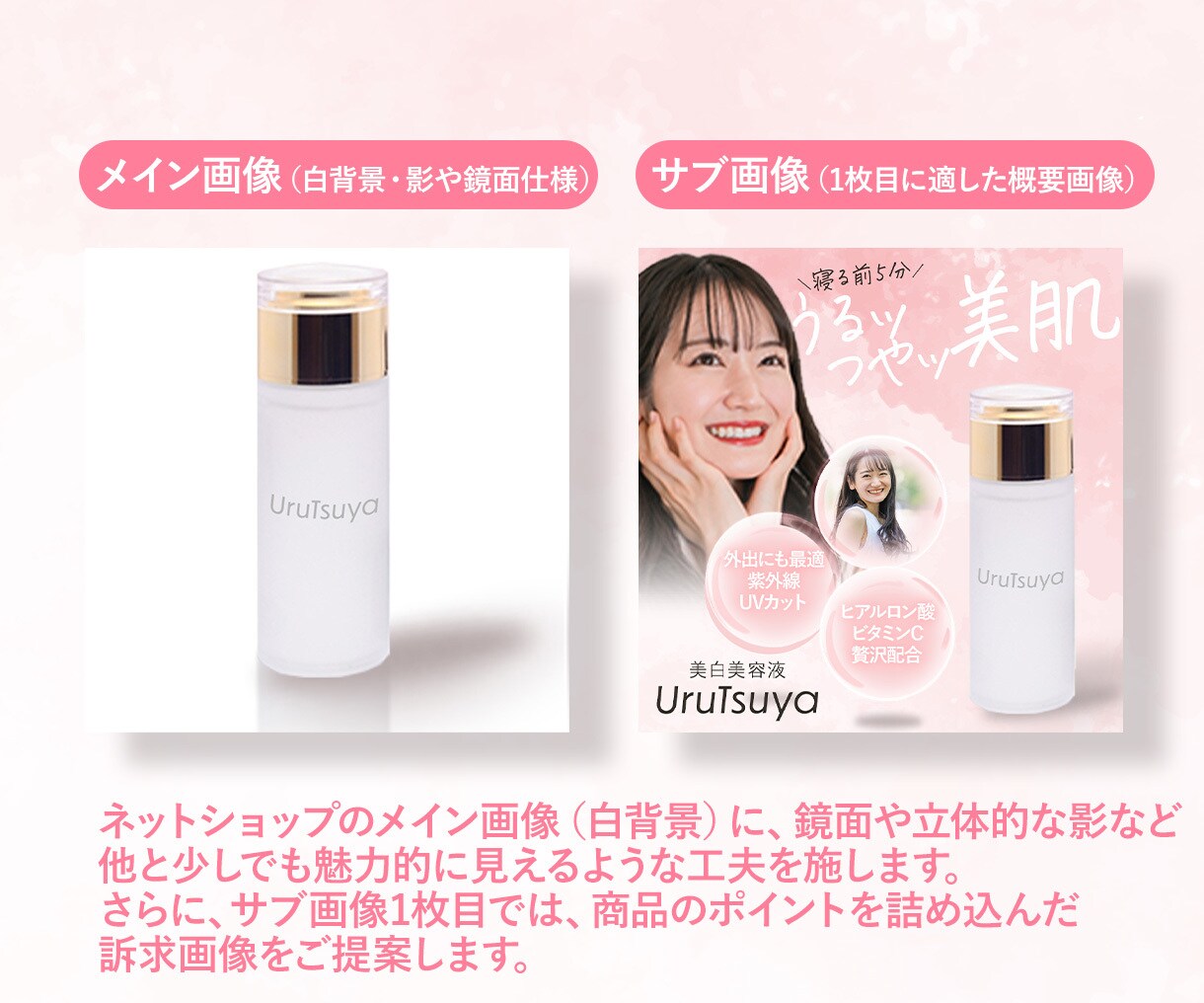 女性に響く画像を作ります メイン+5枚で6万円！修正2回無料 イメージ3