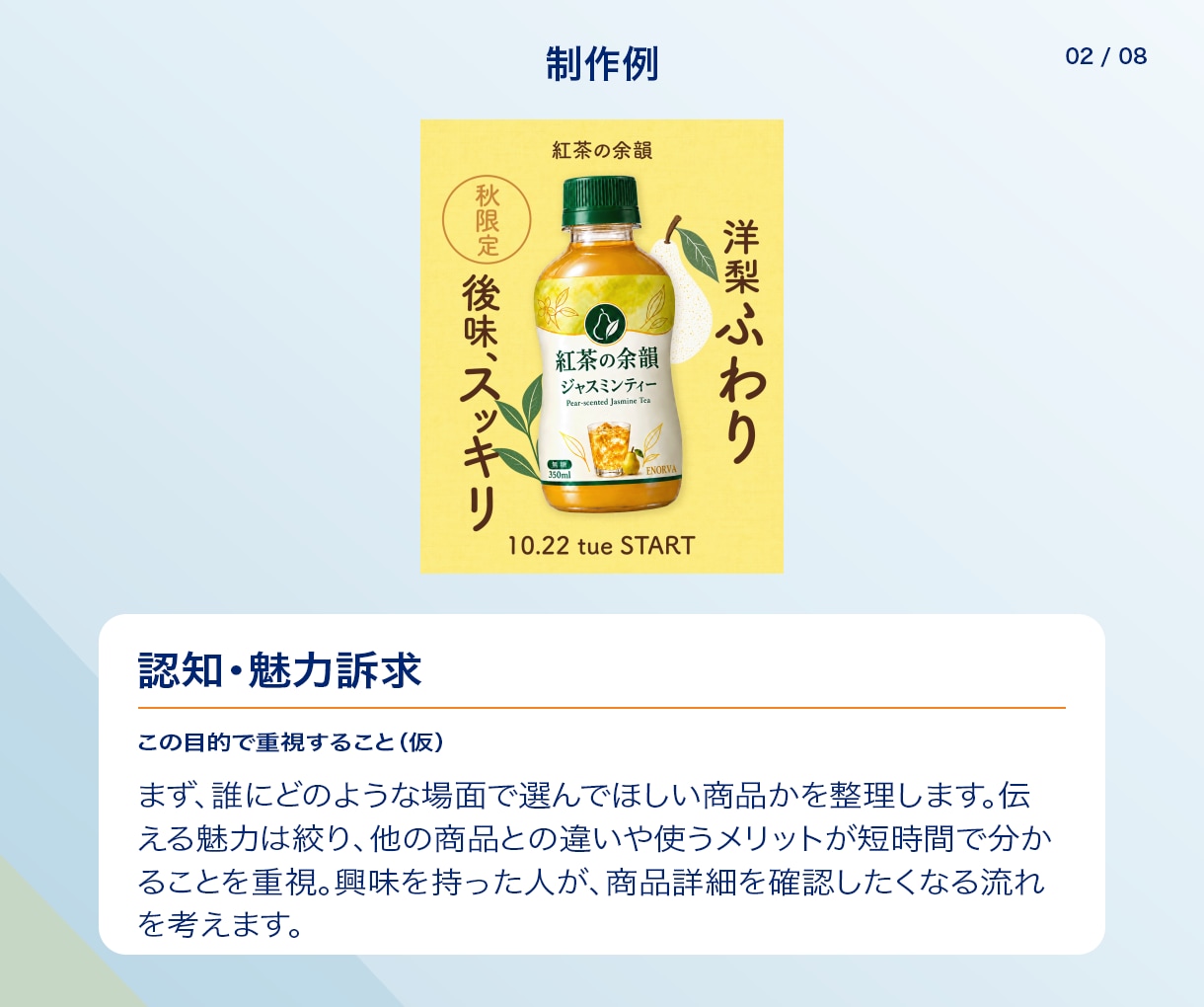 伝わる広告バナー・SNS画像を制作しますます 1枚1,500円で目的に合わせて情報とデザインを整理 イメージ2