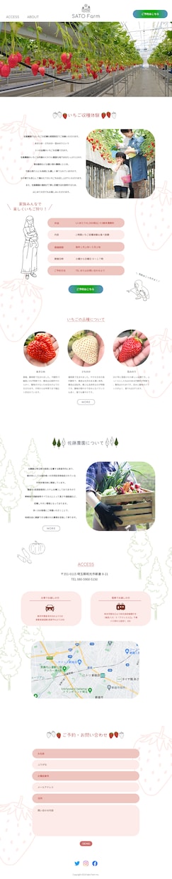 一人一人の寄り添ったWEBページを制作いたします ぼんやりとしたイメージからでも具体的な希望でもOK! イメージ2