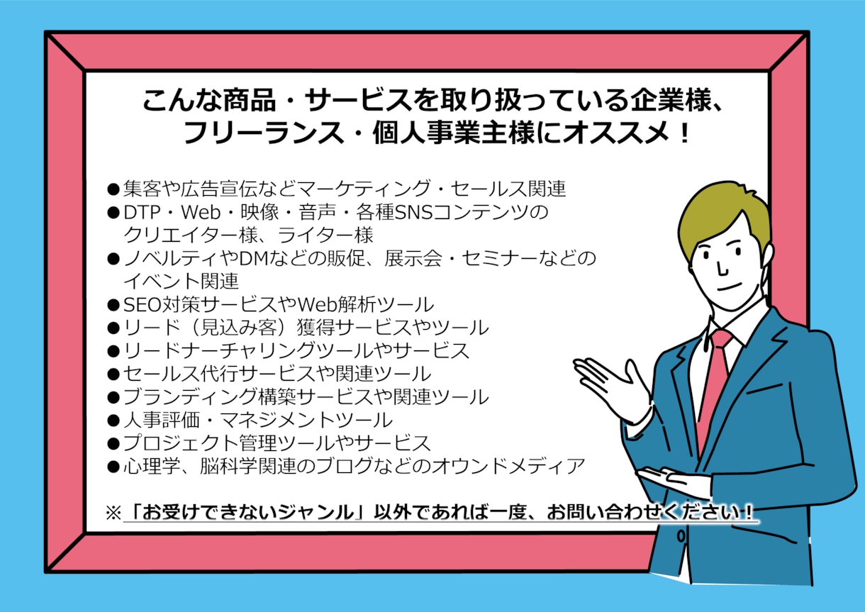 DR「70」の法人サイトに記事掲載＆被リンクします ★検索順位の上昇、ドメインパワーを強化したい方にオススメ！ イメージ3