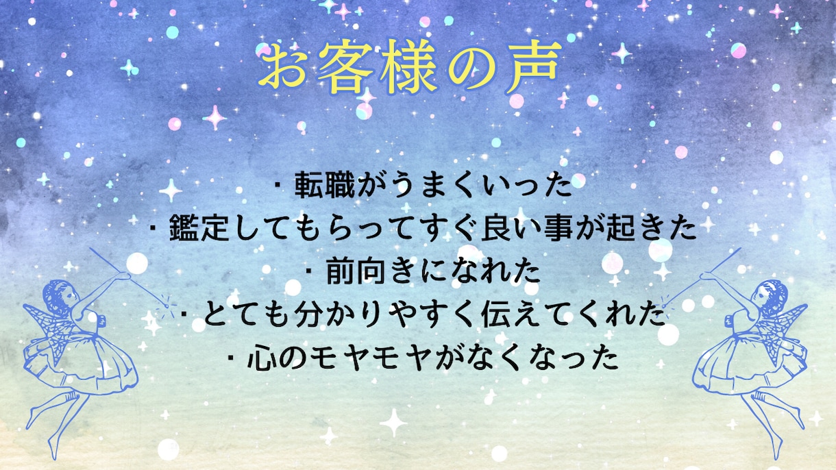 タロット×手相でじっくり鑑定いたします あなたの仕事の悩みじっくり鑑定！幸せへと導きます！ イメージ5