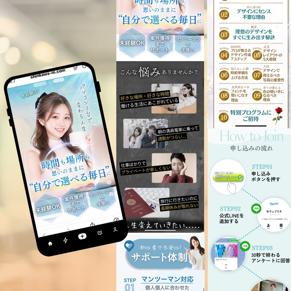 高品質なLPを制作します 丁寧に心を動かすLPを制作します イメージ2