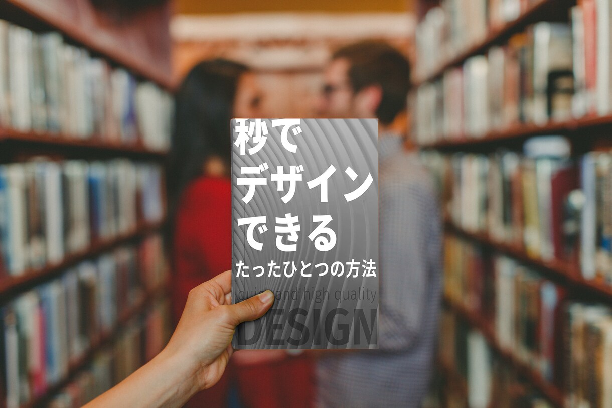 PRビジュアルコラージュでつくります Kindle本をPRするビジュアル、差別化しませんか？ イメージ8