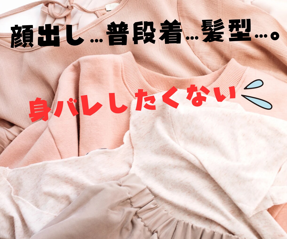 女性限定❣️チャットレディさんのお話伺います 始め方／お悩み／愚痴 ──どんな内容でもOKです☘️ イメージ3