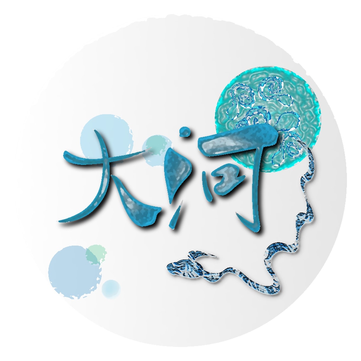 オリジナル】ロゴ／アイコンのデザイン作成します イメージや必須要素だけ、あなただけのオリジナルのロゴを作成！ イメージ2