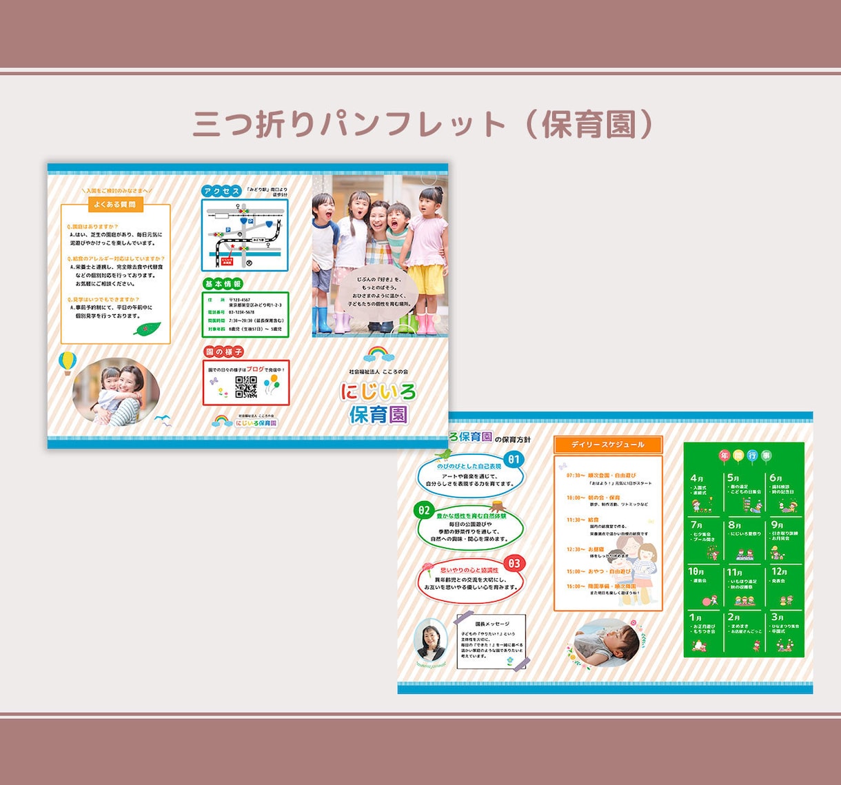 魅力的なチラシ・フライヤー・パンフレット作ります 【相談しながら進めたい方へ】想いに寄り添うデザインをお届け！ イメージ4