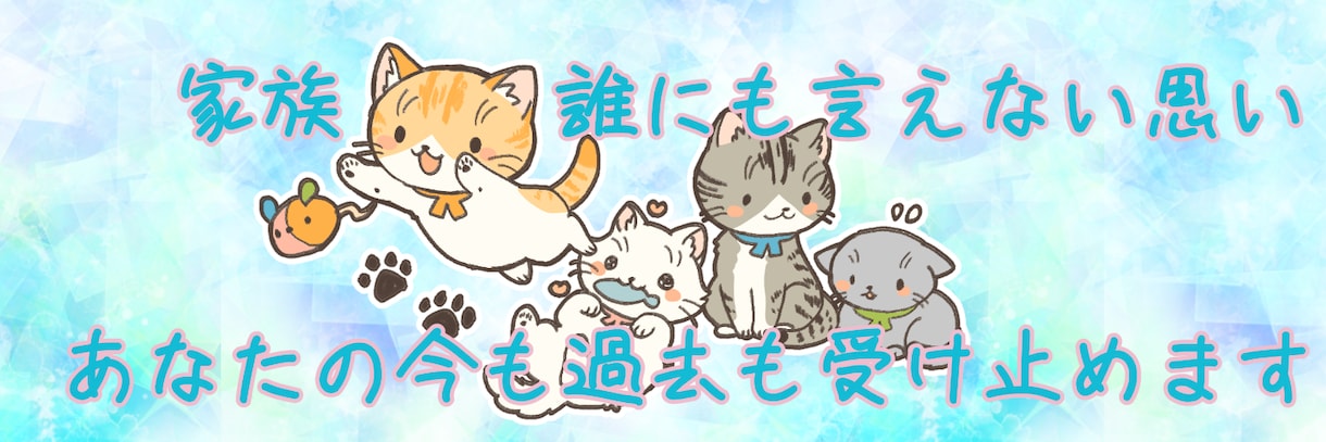 たられば⭐️とりとめのない妄想⭐通話で聴きます あの人となら、あの場所行ってれば、あのキャラと♡コロナだって イメージ9