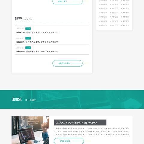 ウェブサイト制作致します シンプルでわかりやすいデザインと機能性特異性活かしたデザイン イメージ7