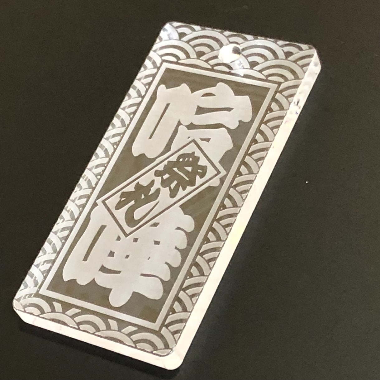 アクリル喧嘩札 あなたのお名前で作製致します ✨お祭りは欠かせない喧嘩札✨アクリル板で作製✨ イメージ2