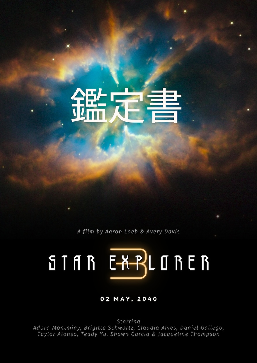 恋愛未来を占います あなたの恋愛運命、星が教えてくれる イメージ1