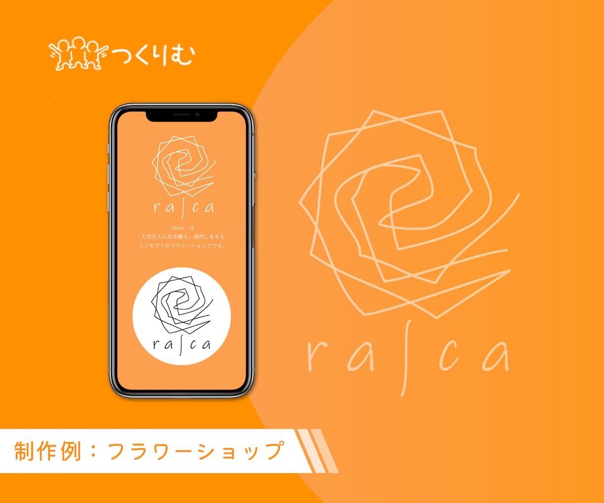 ３案提出！あなたにぴったりのロゴ制作します 要望や好みに合わせたロゴデザイン制作が可能です！ イメージ6