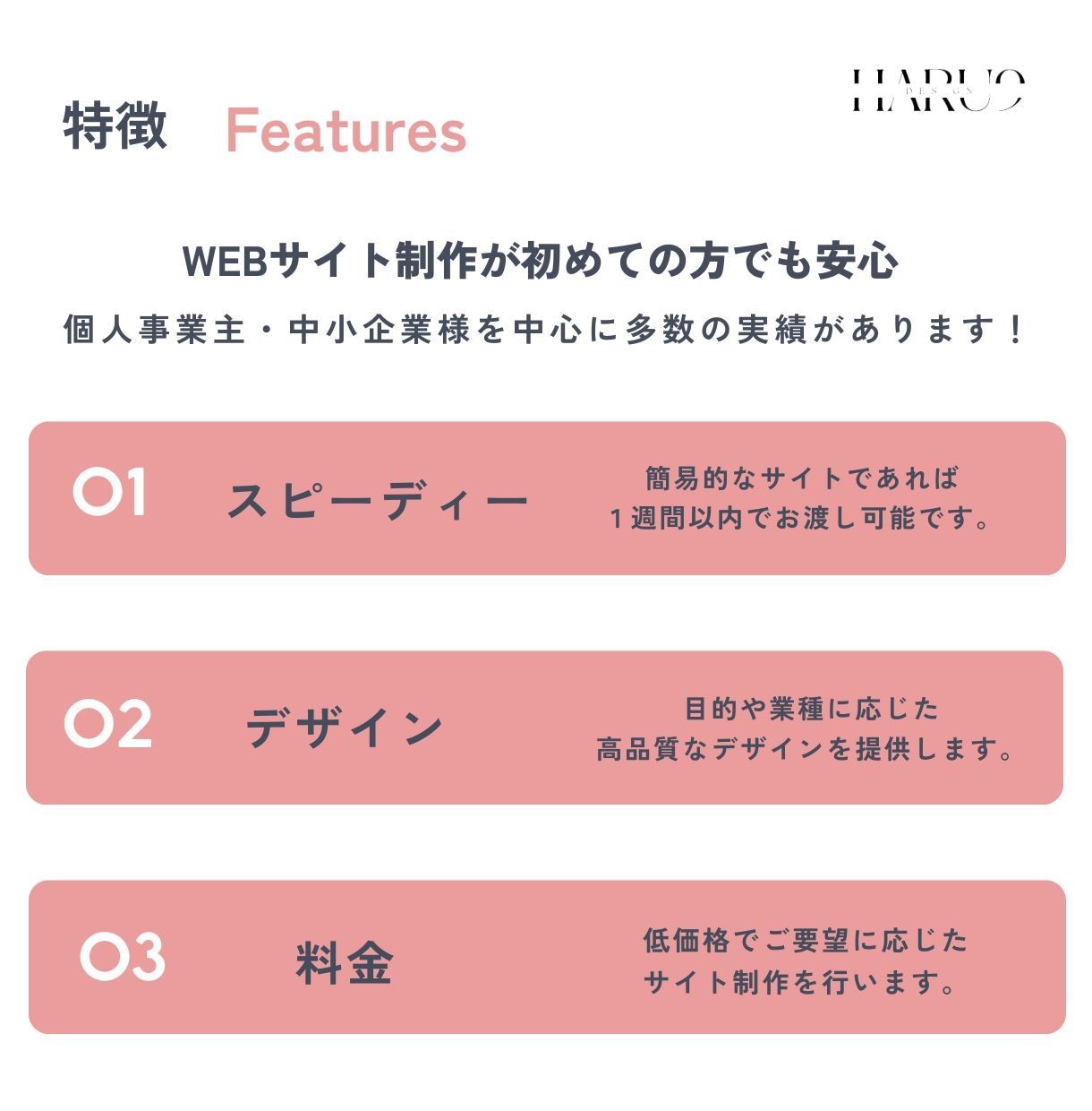 Wixでホームページ作成します 高品質デザインのHPを作りたい方オススメ！ イメージ2