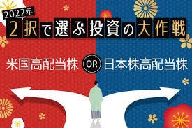 資産形成の相談に乗ります 貯金の運用方法、これからの資産形成など。 イメージ3
