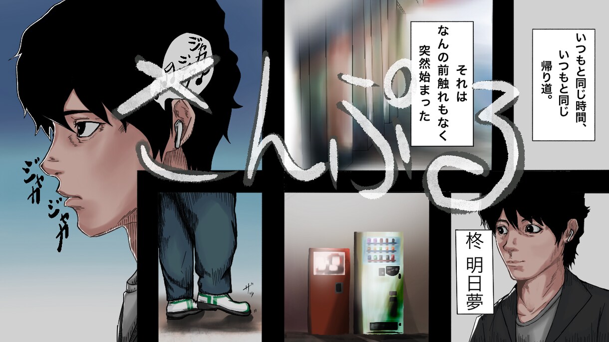 YouTube用の漫画描きます あなたのご要望に合わせてYouTube用の漫画を制作致します イメージ2