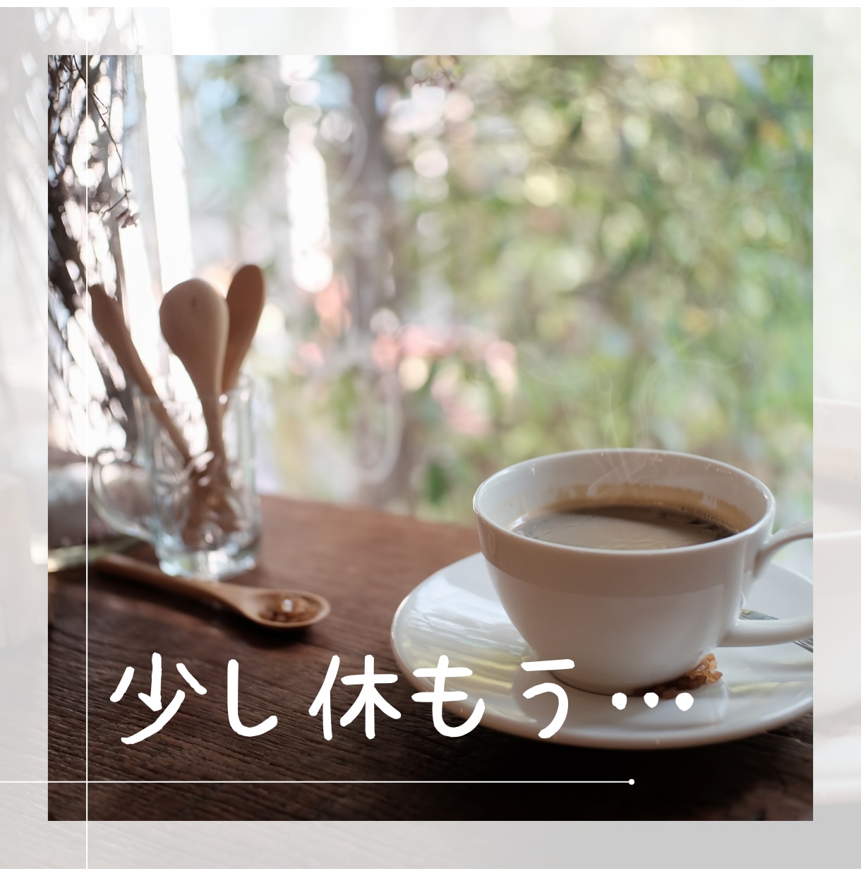 病を持つ皆さんのやるせなさに寄り添います 難病、子宮内膜症、卵巣嚢腫、PTSD、鬱病、解離性障害を経験 イメージ9