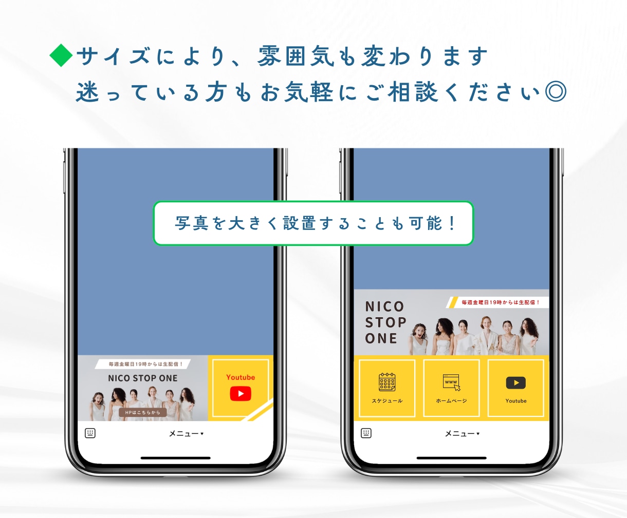 LINEリッチメニュー作成します 他サイトへの誘導・アクセス＆集客増加につなげます！ イメージ4