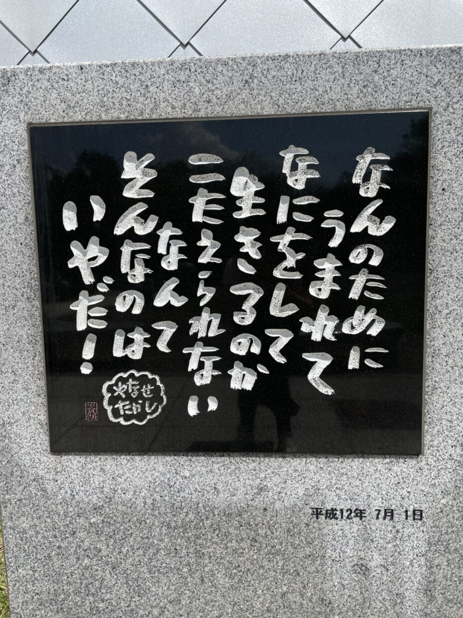 今日はどんな1日でしたか？お話しききます 気分がスッキリ、心に虹を、人生に花束を… イメージ1