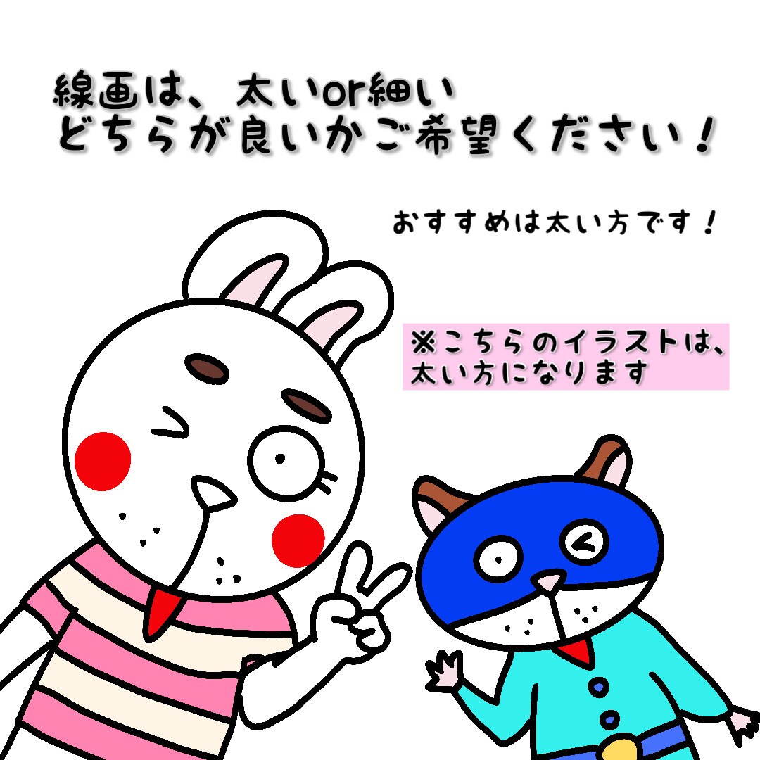 ペットや好きな動物の可愛いアイコンを作成します 少しコミカルで、ゆるキャラのようなイラスト描きます！ イメージ3