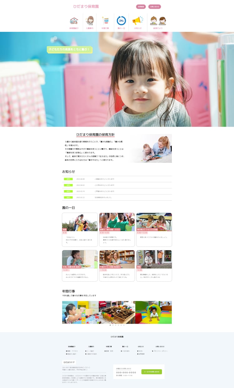 修正無制限！HTML・CSSコーディングします 格安&曜日問わず対応致します！スマホ対応込み！ イメージ2