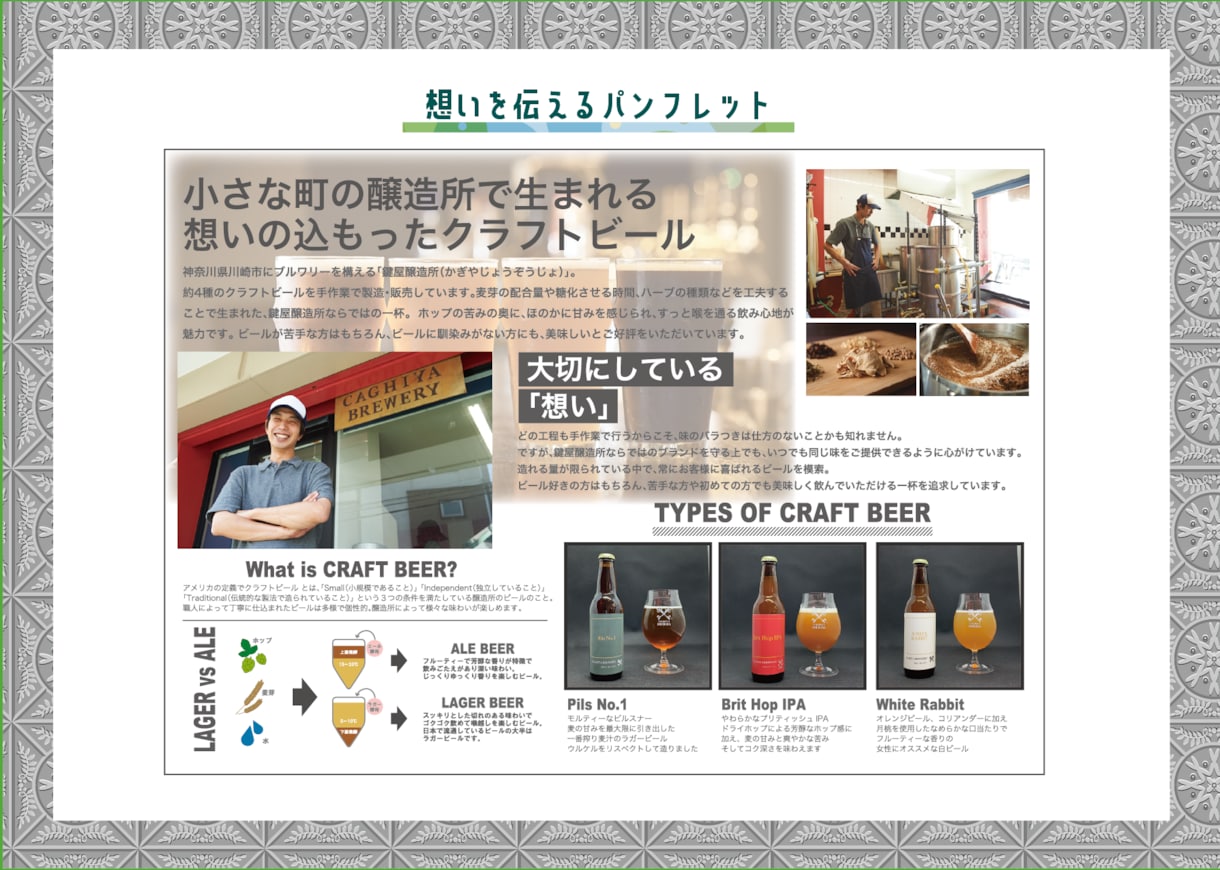 チラシ・フライヤー・パンフレット作成承ります つい手に取りたくなるような楽しいデザインを提案いたします！ イメージ4