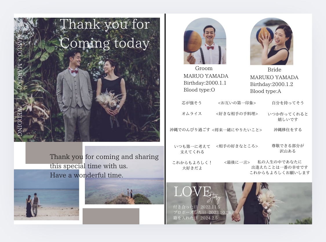 ゲスト大好評！海外雑誌風プロフィールブック作れます 文字写真挿入のみで簡単にあなただけのオリジナル雑誌に♥ イメージ2