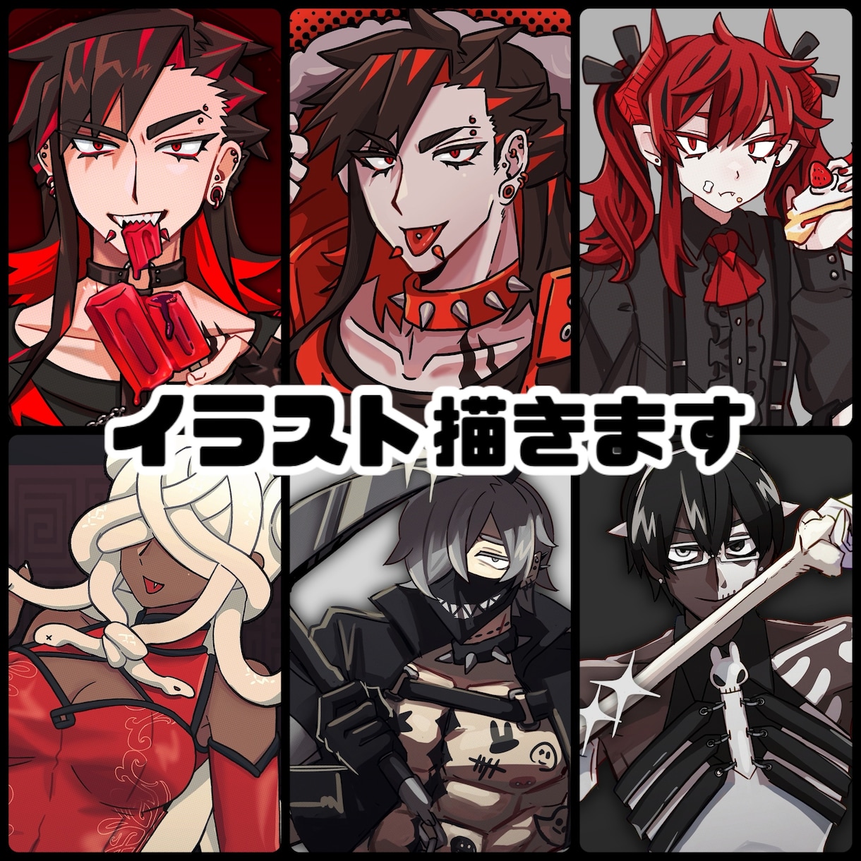 一枚絵お描きいたします パキッとした目を引くイラストが描けます！ イメージ1