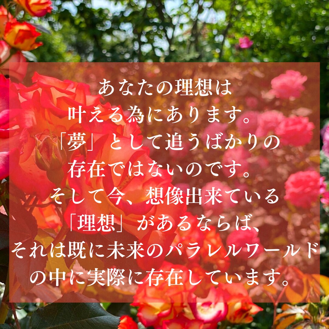 ７日間で激変‼︎ヒプノで自己肯定感爆上げします 本気で変わりたい人限定＊ネガティブ浄化！ヒプノでブロック解除 イメージ9