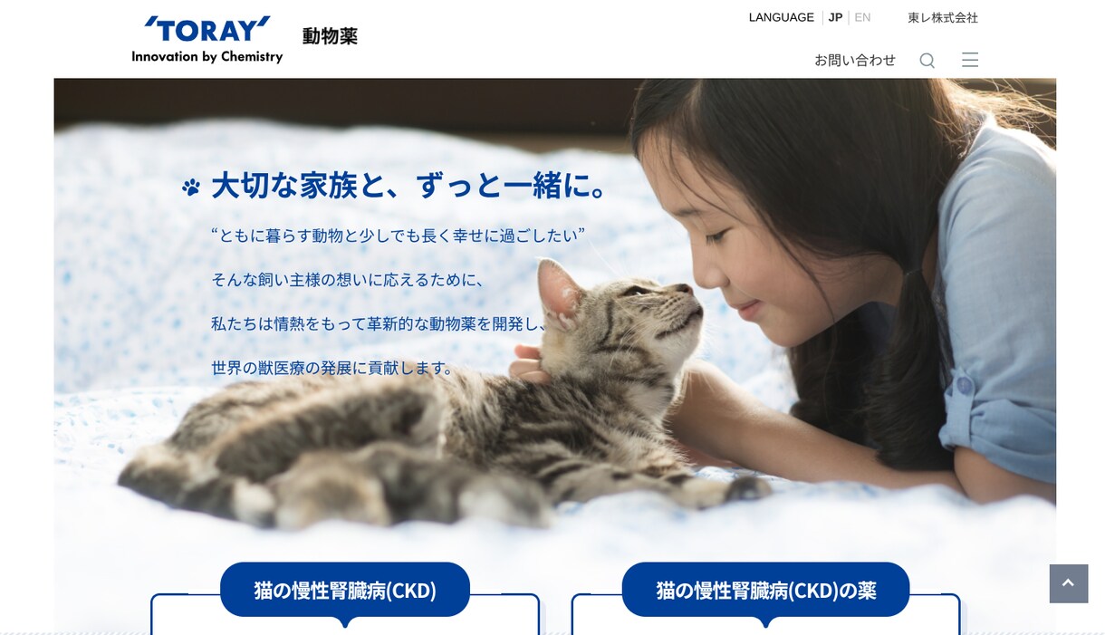 広告のプロが、心に響くキャッチコピーをお届けします トップ企業に選ばれる国際コピーライターによる、一流の言葉を。 イメージ6