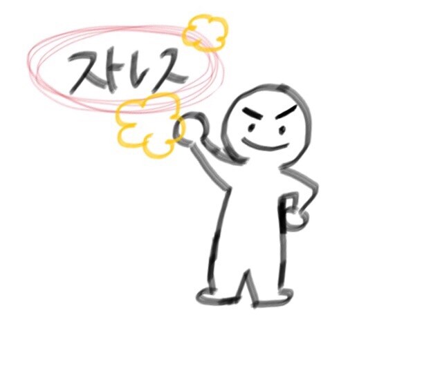 愚痴溜まってるひと、愚痴ききます。 イメージ1