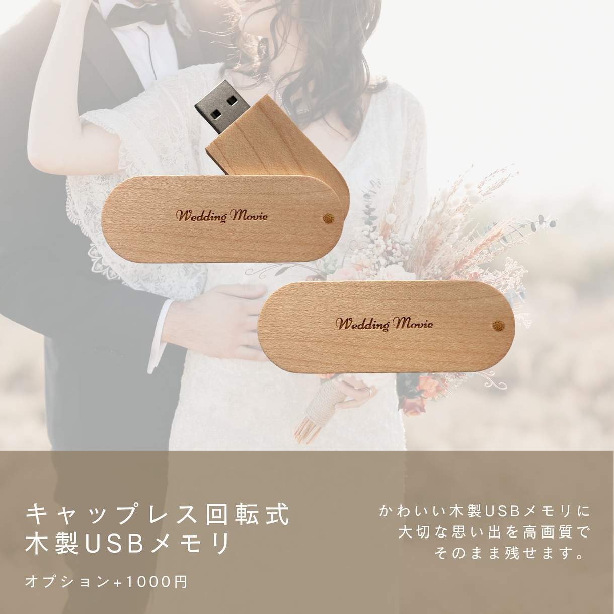 思わず目を惹く海外風プロフィールムービーを作ります プロフィールムービー / DVD・Blu-ray無料 イメージ3