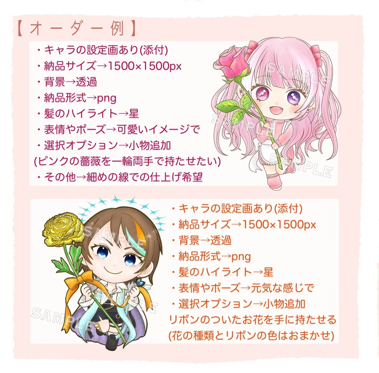 かわいいミニキャラの全身イラスト描きます 商用利用,グッズ化OK！自分のオリキャラをグッズ化したい方へ イメージ2