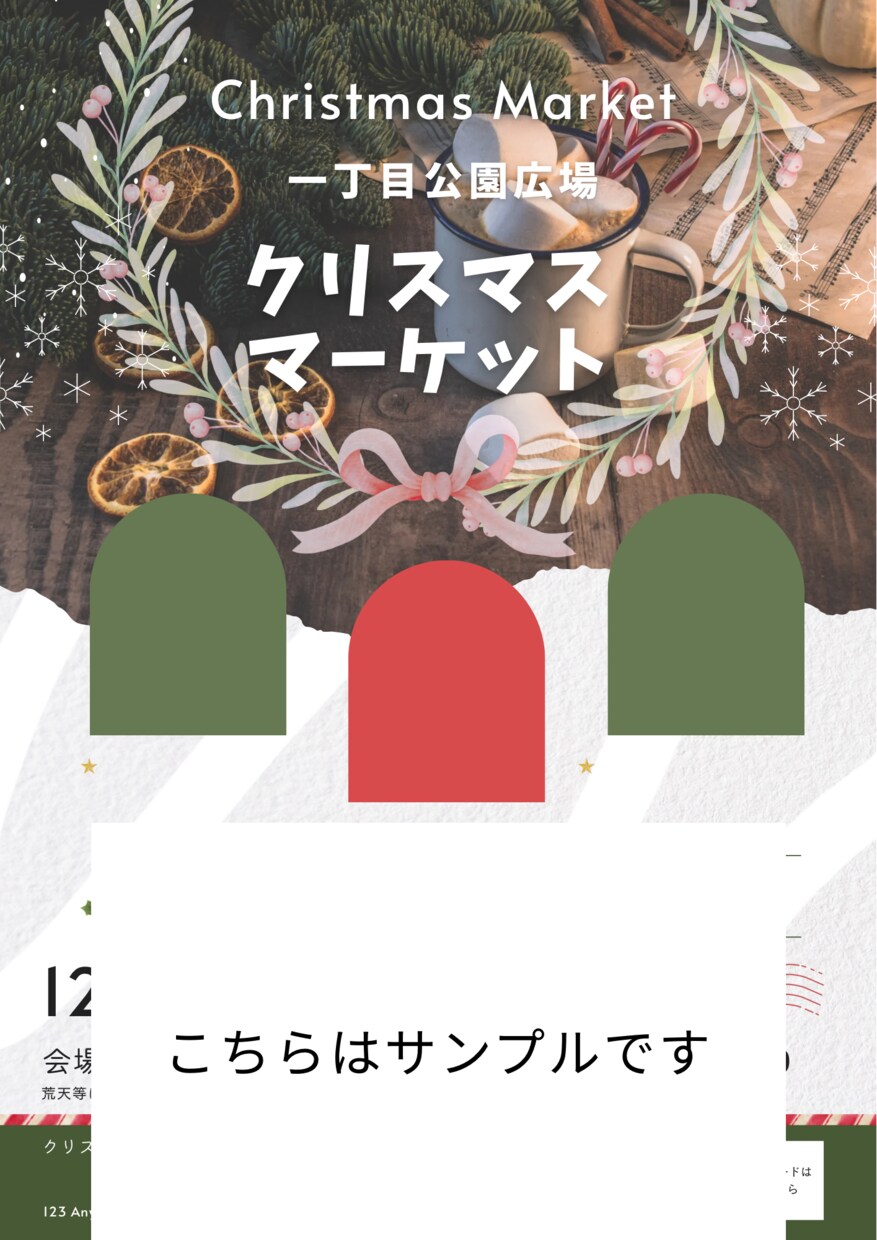 最短当日納品！プロが作る高品質チラシ作成します 低価格・高品質・スピーディーな対応！無制限で修正受け付け！ イメージ3
