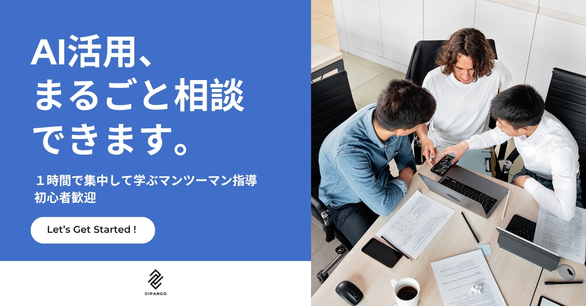 有資格者があなたのAI活用をサポートします 海外経験×資格であなたのAI活用を強力サポート！ イメージ1