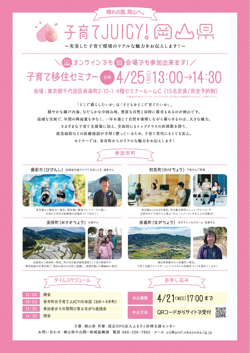 様々な業種や商品のパンフレットにご対応します 25年に渡るデザイン歴で、どんなご要望にもお応えします。 イメージ7