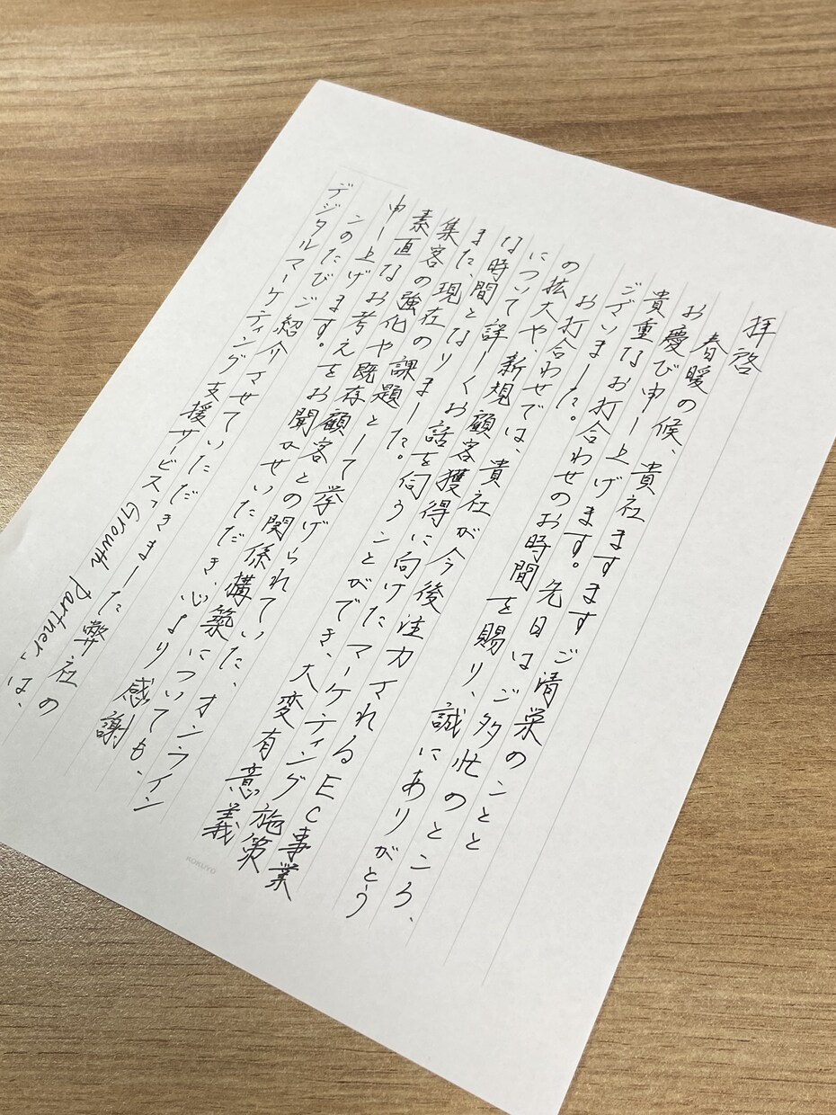 345b1b16-8755652.jpeg