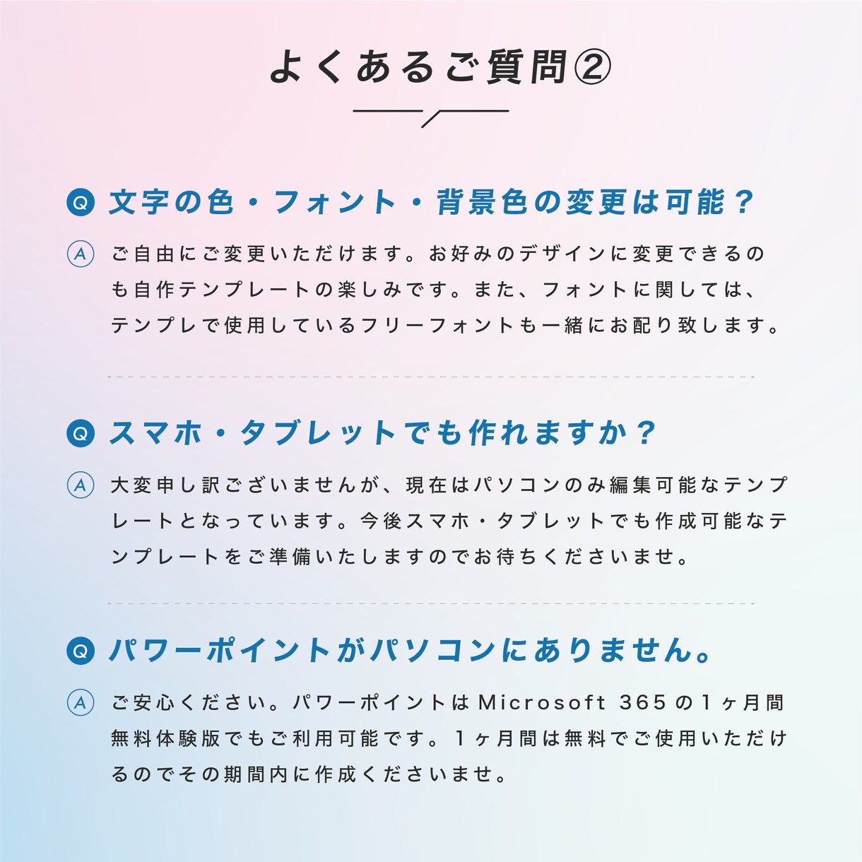 自作可能な結婚式ムービーテンプレートを提供します パワポでお洒落に作成可能  /  動画編集のプロがデザイン！ イメージ7