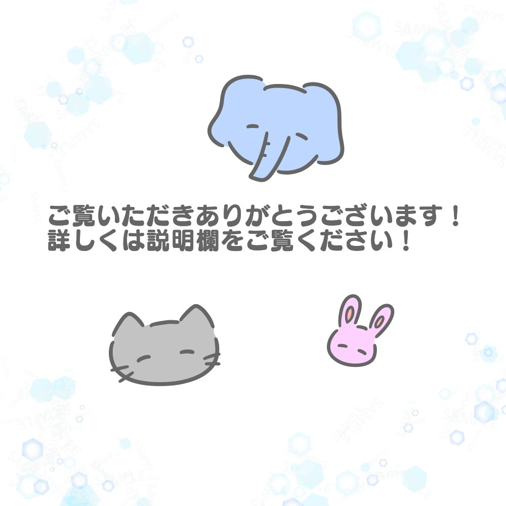 ペットなど、ゆるふわな動物のイラスト描きます 商用利用可！淡く柔らかい雰囲気のアイコンなどにいかがですか イメージ4